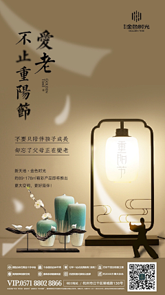 子淳（翰）采集到中式