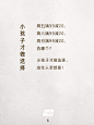 《生活高手诗集》，@中国银联 也开始作诗了。
满99减20，真希望我的体重也能这样。#互动案例# 详情：O网页链接 ​​​​