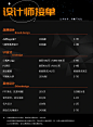 一个创业设计师日赚2900 - 小红书