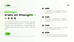 Criss南顾采集到UI - 作品集