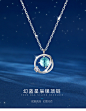 星球项链女夏2022年新款潮百搭纯银简约颈链轻奢小众设计感锁骨链-淘宝网
