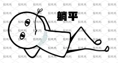 火柴人25