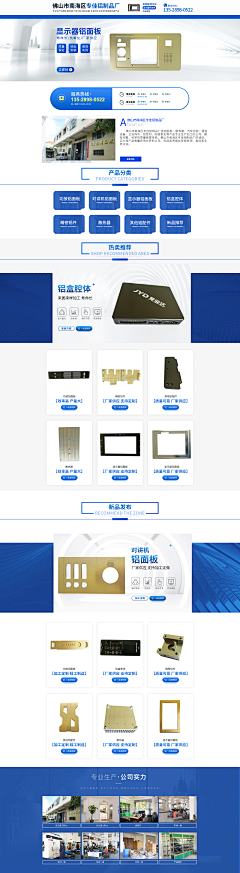 拒绝内卷的小美工采集到首页美化