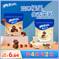 【买4送2】奥利奥小方巧克力味威化饼干零食42g*4包亿滋旗舰店