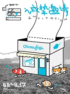 服装店开业海报设计思路分享｜ - 小红书