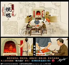 过桥米线插画宣传画海报