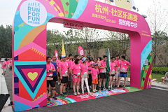 捉急的阿贵采集到趣味运动会