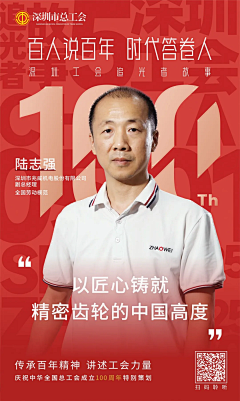 tian牧之采集到版式