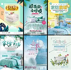 床垫海报  - 源文件下载【酷图网】床垫海报,睡眠海报,沙发,床垫,软床,家具,家具海报,深睡眠,天然乳胶,床垫展架,床垫广告,创意海报,床垫设计,美女,双人床,床垫灯箱,乳胶床垫,睡眠,氧气,云朵,床垫单页,抗菌,床垫促销,床垫包装,建材海报,舒适睡眠,床垫商标