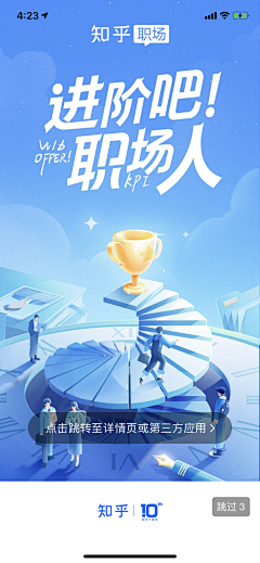 HAHOOO采集到运营-创意海报形式