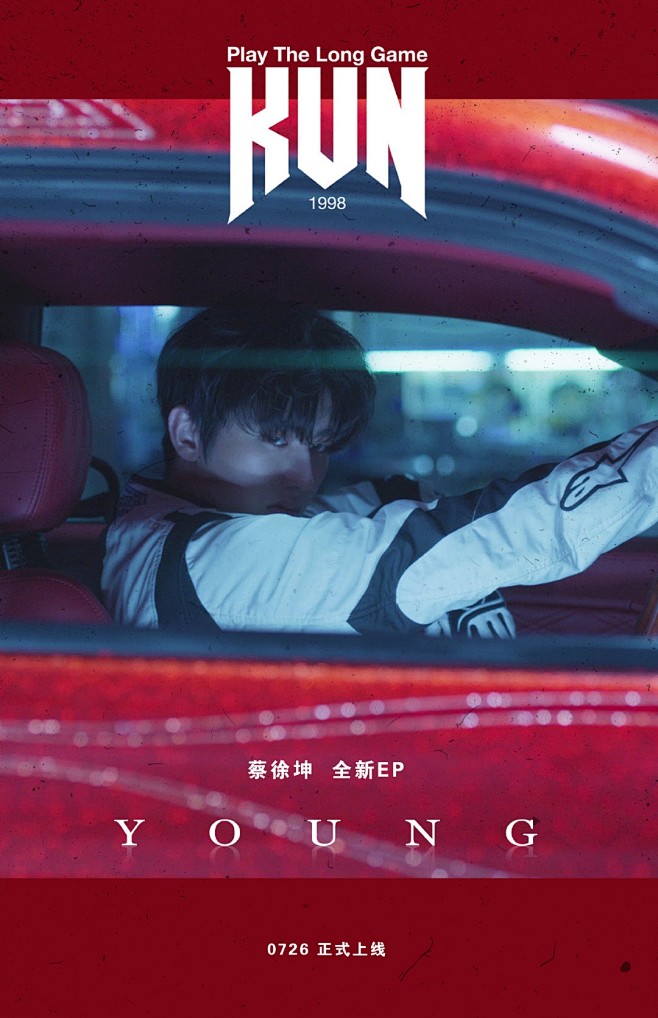 蔡徐坤  数字专辑单曲『YOUNG』海报
