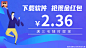 红包