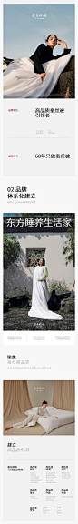 蚕花娘娘×松鼠跃动 | 品牌战略升级超级全案