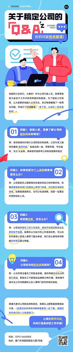 M一坨兔子采集到PPT参考长图