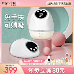 眯睬你采集到主图