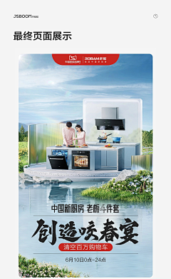不爱工作采集到2021