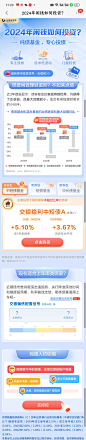 Screenshot_2024-03-12-11-20-54-19
