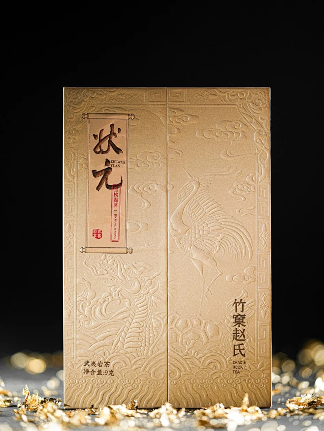 19年夺冠登顶状元，它来啦