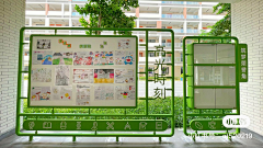 卡迪那复苏采集到空间