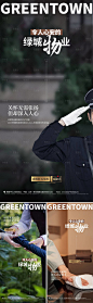 源文件下载【地产物业价值点系列海报】编号：90380025166951686