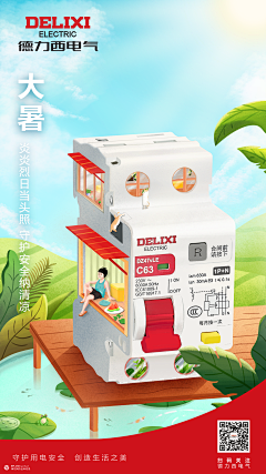 sF1G42sS采集到待归类采集