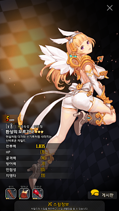 ORUK采集到火焰法师