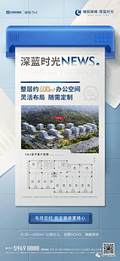 牛俊生采集到地惨 户型