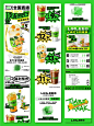 长图设计｜茶饮品牌活动_2_品牌运营设计_来自小红书网页版