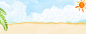 夏日沙滩漫画景色jpg背景图_新图网 https://ixintu.com 夏天 沙滩 背景 蓝天 阳光 素材 卡通图 晴朗 假日景色