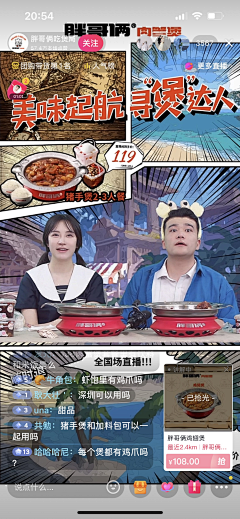 五千多呜呜呜采集到李想大虾