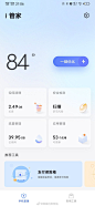 智能设备APP/智能家居APP/智慧物联网APP/智能硬件-精选@kaysar
007