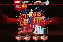 李德胜1989采集到双十一