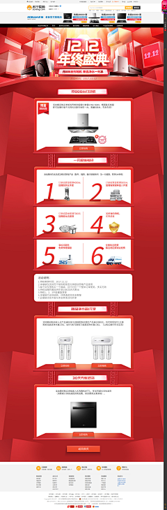 黑鹰B·E采集到圣诞专题