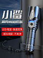 微笑鲨超亮白激光远射手电筒充电户外便携强光战术远光手电爬山灯-tmall.com天猫