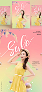 渐变夏日打折促销宣传海报PSD模板Summer Sale poster template#ti436a1402-平面素材-美工云(meigongyun.com)