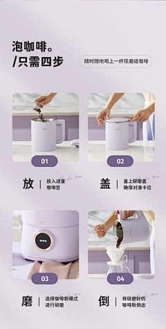 zzioe采集到c-ui步骤引导