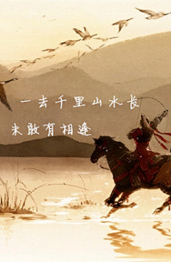 honghui采集到诗情画意