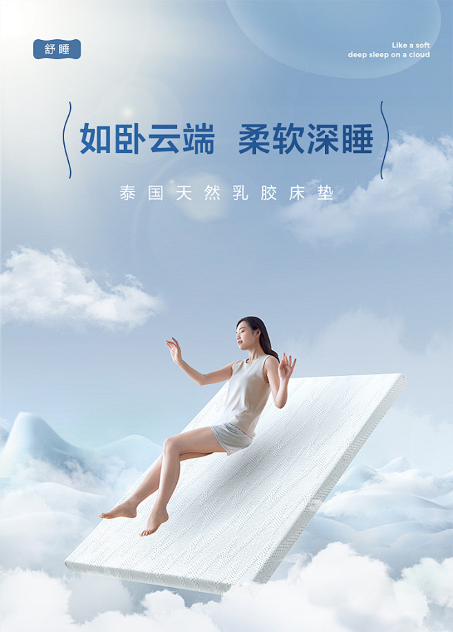 林氏生活纯乳胶床垫泰国天然橡胶家用厚软垫...