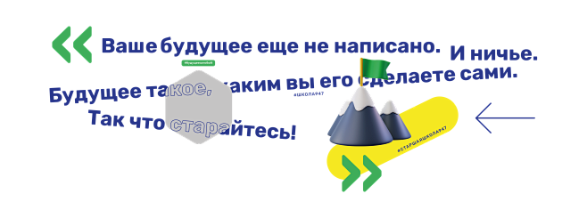Школа №947 : Навигац...