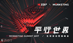 苏西小可采集到banner