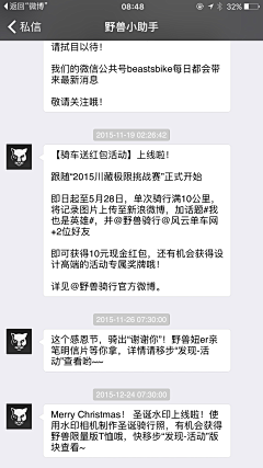 leezhang采集到消息中心