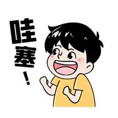 吃惊表情包_360图片