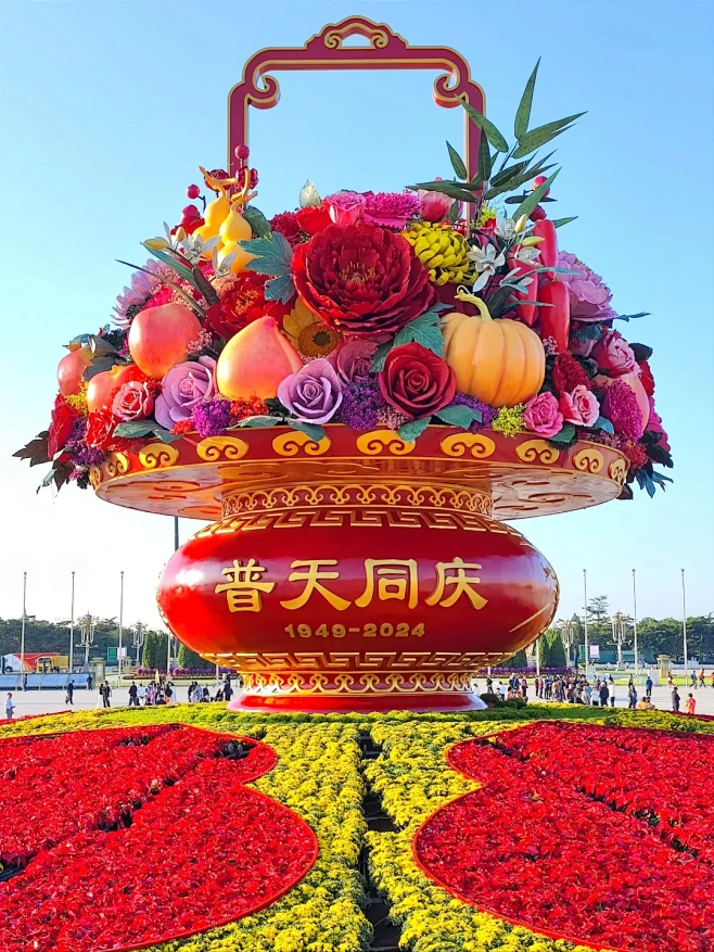 天安门广场2024年国庆大花篮 9月23...