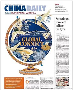 《中国日报》海外版面的一组插画设计

同样以中西结合的形式，惊艳眼球