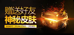 sunny-旅途采集到Game#banner#