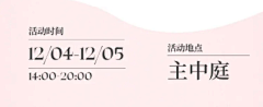 不安于现状11采集到时间表达方式