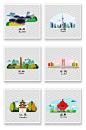 中国各地城市特点建筑 中国城市地标元素