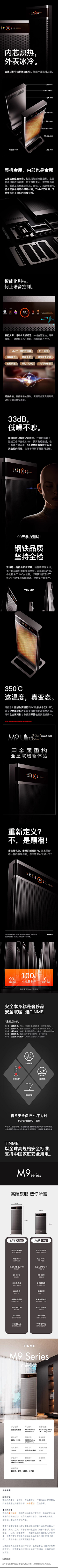 设计师西贡采集到产品参考-取暖器