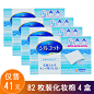 日本 尤妮佳1/2省水湿敷专用化妆棉 卸妆棉卸妆用 脸部 女 盒装-淘宝网