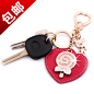 米勒斯 女士汽车钥匙扣 韩国创意钥匙挂件 可爱钻水晶钥匙创意US